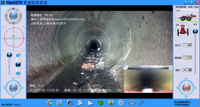 红河管道CCTV检测专家-炜誉市政工程有限公司