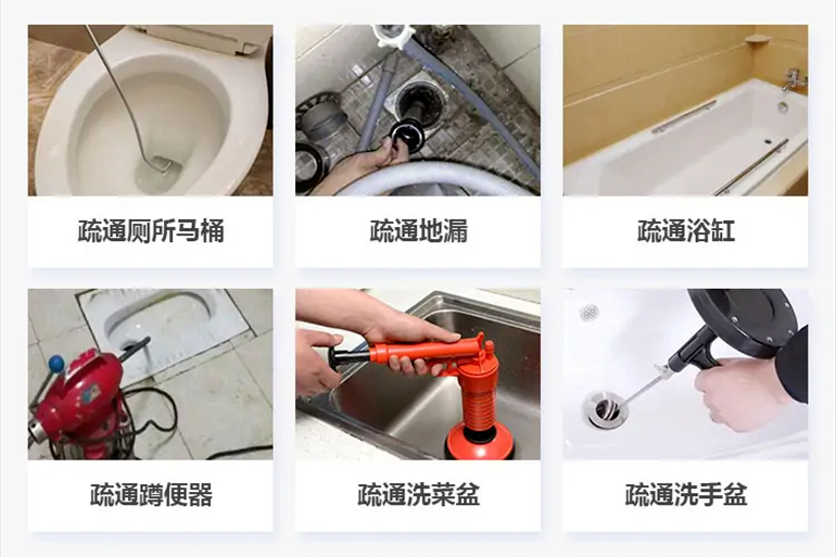 红河下水道疏通电话【管道疏通】24h专业上门服务