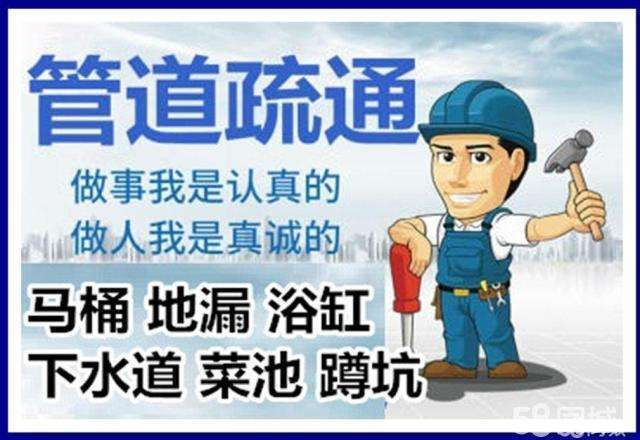 红河疏通马桶注意事项有哪些